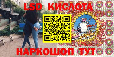 молекула духа Аргун