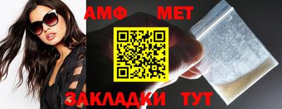 СК Апшеронск