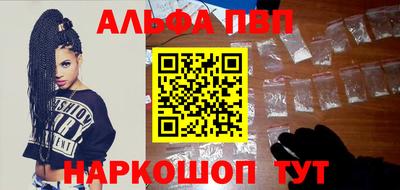 соль курить ск Апрелевка