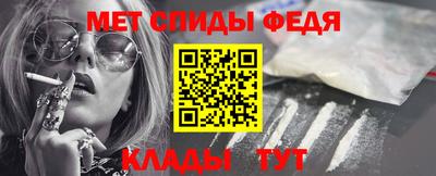 СК Апшеронск