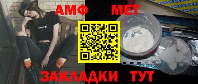 амфетамин Аргун
