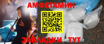 MDMA Балаково