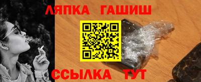 мефедрон мука Апшеронск