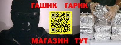 прущие крисы Апрелевка