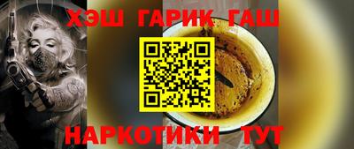 молекула духа Аргун