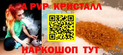 соль курить ск Апрелевка