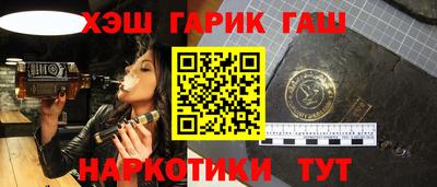 соль курить ск Апрелевка