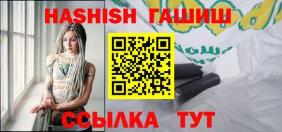 соль курить ск Апрелевка