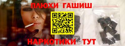 СК Апшеронск