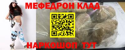 молекула духа Аргун