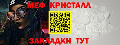 мефедрон мука Апшеронск