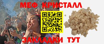 прущие крисы Апрелевка