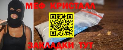 молекула духа Аргун