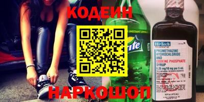 амфетамин Аргун
