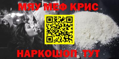 соль курить ск Апрелевка