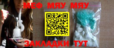 СК Апшеронск