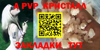 соль курить ск Апрелевка
