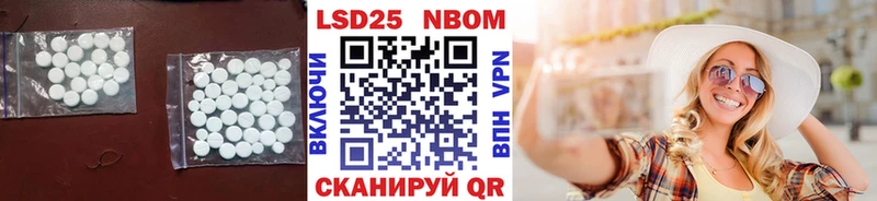 наркота  блэк спрут tor  LSD-25 экстази ecstasy  Астрахань 