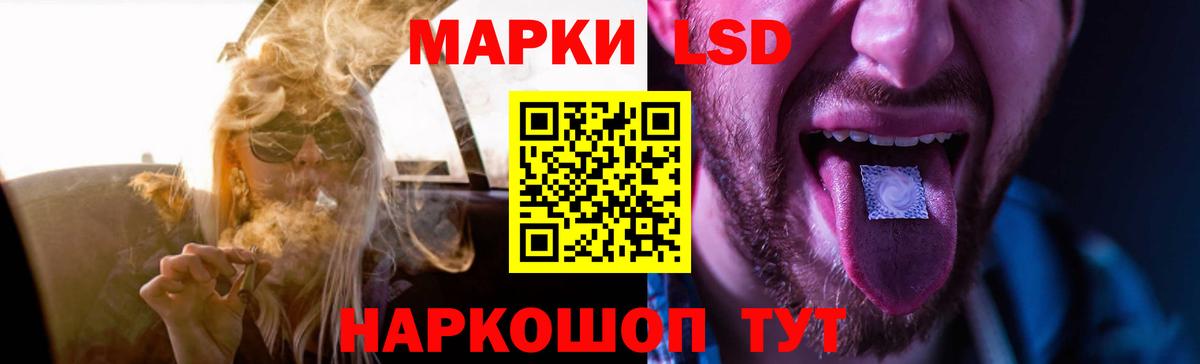 ЛСД экстази  Вход с VPN  Астрахань  LSD-25 экстази ecstasy 