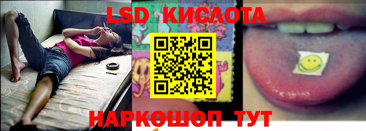 LSD-25 экстази ecstasy  Астрахань  Лсд 25 экстази кислота 
