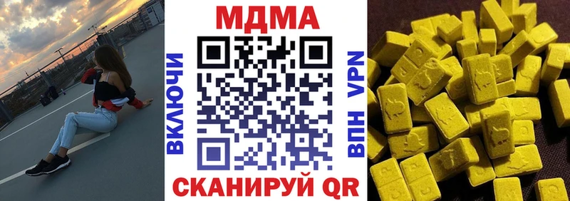 MDMA crystal  Астрахань 
