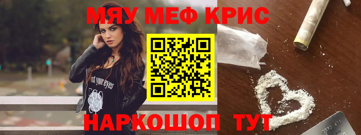 Астрахань  Бошки Шишки  Меф   A-PVP СОЛЬ   Купить наркоту  НБОМе  Меф кристаллы  Cocaine  ГАШ  Экстази  Лсд 25 