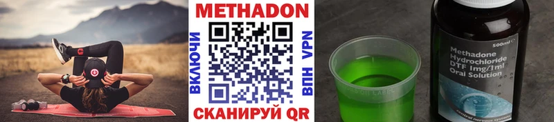 дарнет шоп  Астрахань  Метадон мёд 