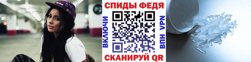 mega рабочий сайт  Астрахань  МЕТАМФЕТАМИН мет 