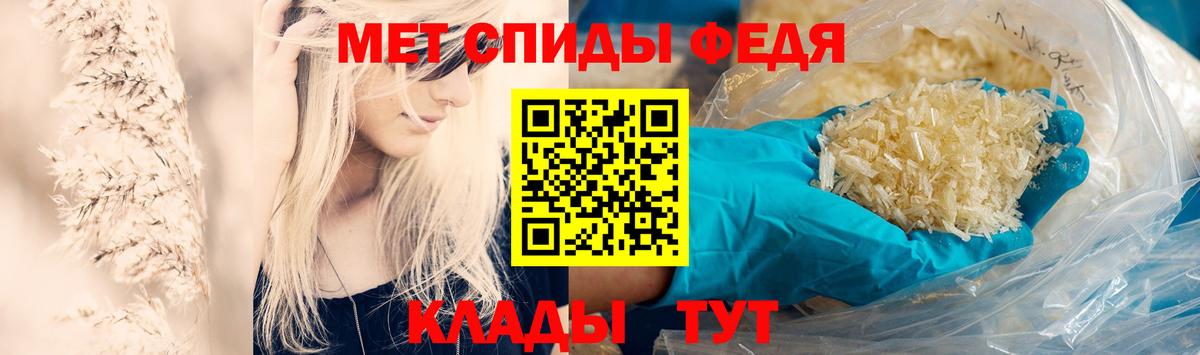 Метамфетамин Декстрометамфетамин 99.9%  Метамфетамин Декстрометамфетамин 99.9%  Астрахань 