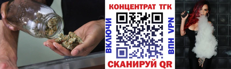 даркнет сайт  mega онион  Дистиллят ТГК гашишное масло  Астрахань 