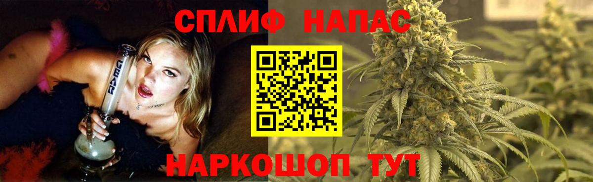 Марихуана тримм  Марихуана MAZAR  Астрахань  МАРИХУАНА тримм 